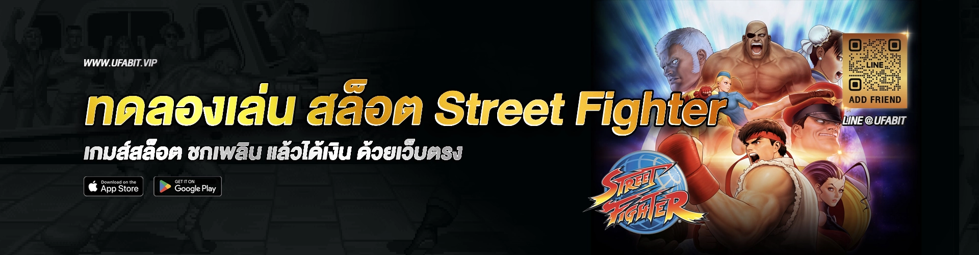 Street Fighter Slot